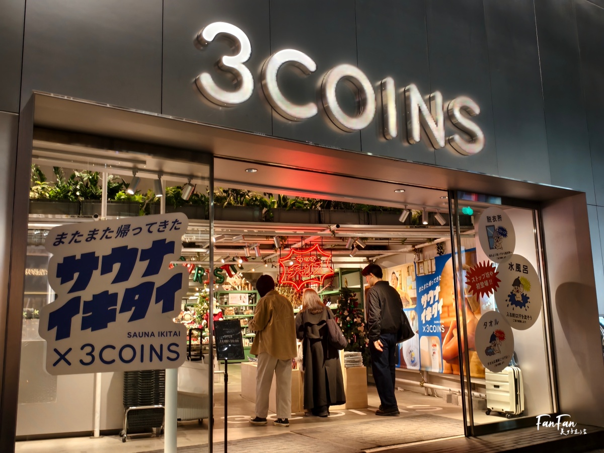 3COINS實用小物開箱推薦！人氣商品搶先看：3COINS必逛必買！日本百元雜貨店スリーコインズ｜原宿旗艦店