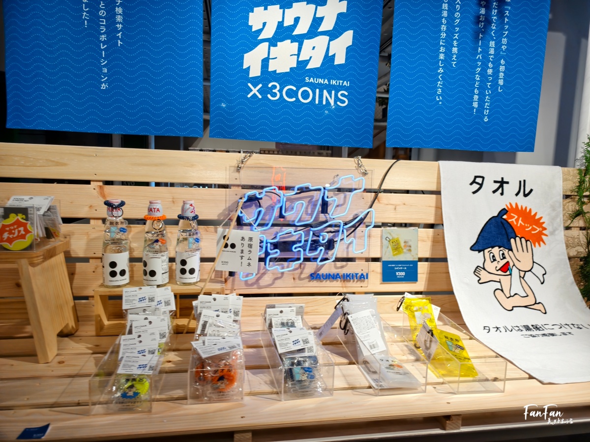 3COINS實用小物開箱推薦！人氣商品搶先看：3COINS必逛必買！日本百元雜貨店スリーコインズ｜原宿旗艦店