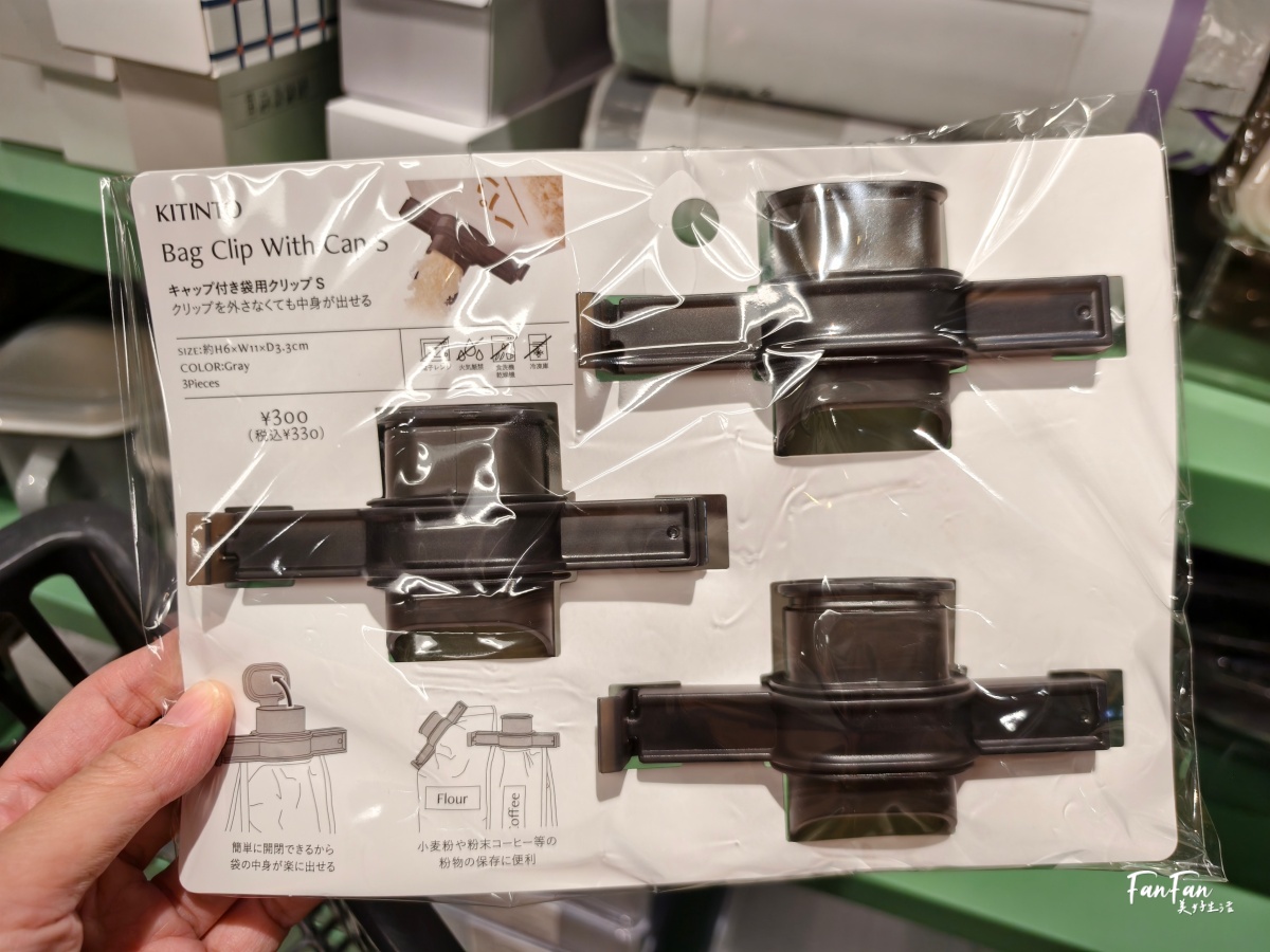 3COINS實用小物開箱推薦！人氣商品搶先看：3COINS必逛必買！日本百元雜貨店スリーコインズ｜原宿旗艦店