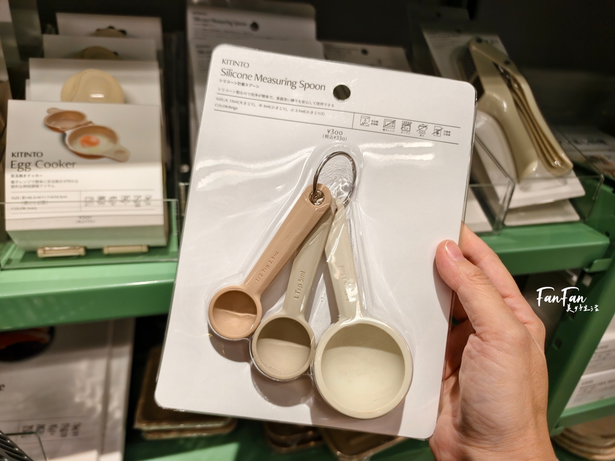 3COINS實用小物開箱推薦！人氣商品搶先看：3COINS必逛必買！日本百元雜貨店スリーコインズ｜原宿旗艦店