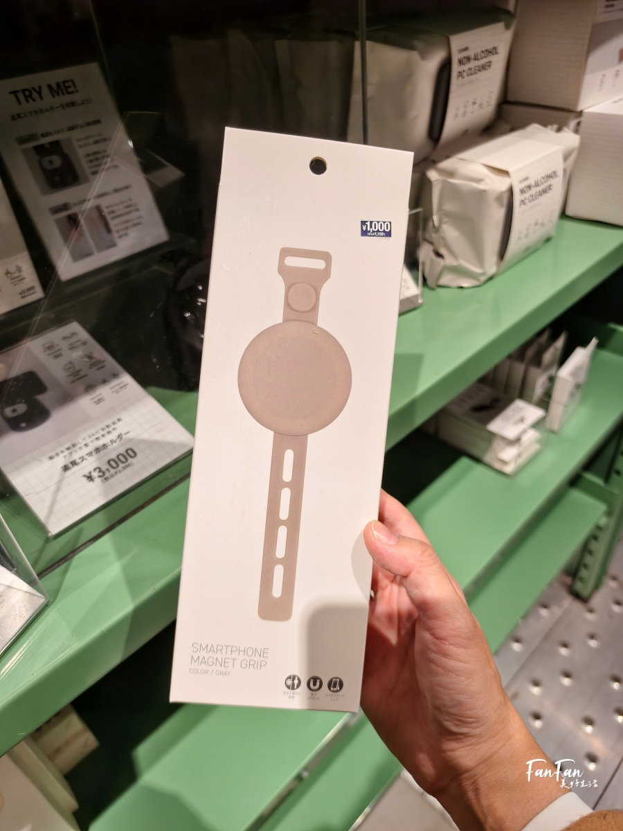 3COINS實用小物開箱推薦！人氣商品搶先看：3COINS必逛必買！日本百元雜貨店スリーコインズ｜原宿旗艦店