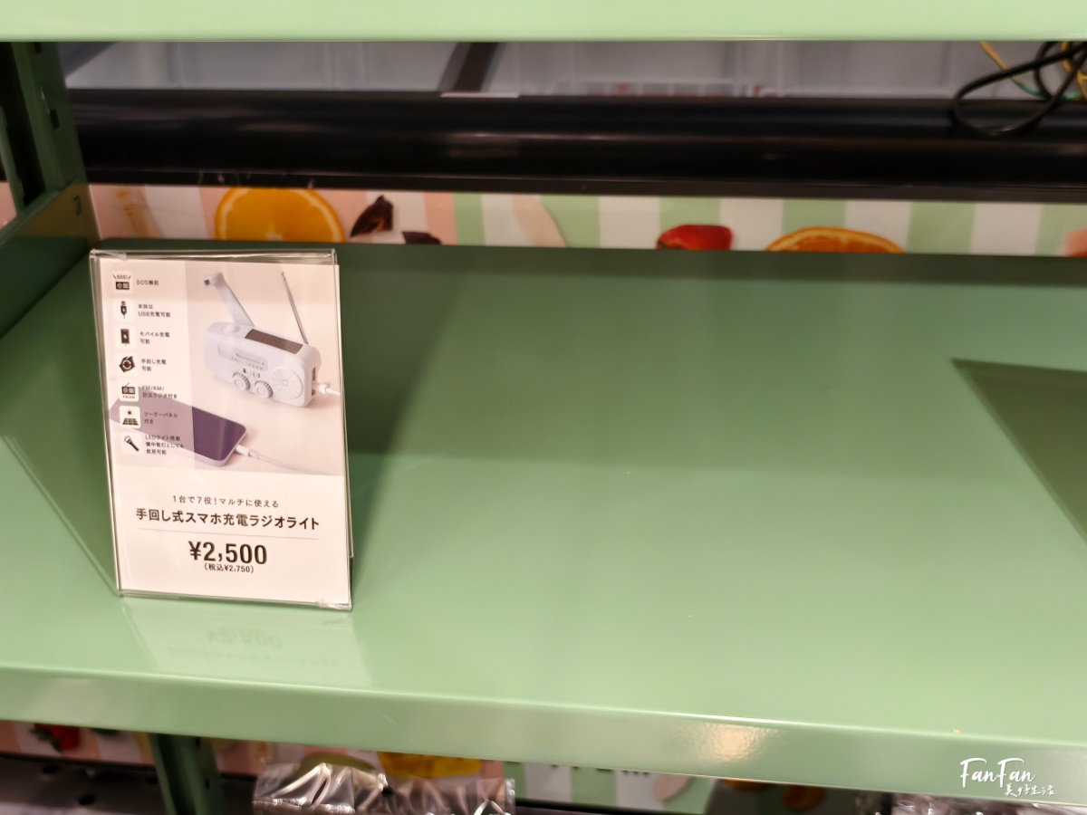 3COINS實用小物開箱推薦！人氣商品搶先看：3COINS必逛必買！日本百元雜貨店スリーコインズ｜原宿旗艦店