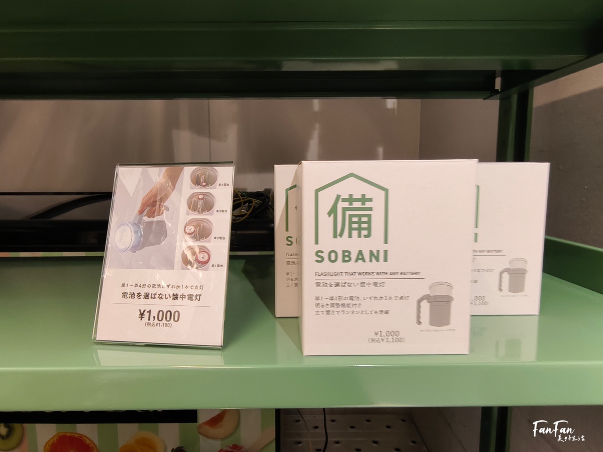 3COINS實用小物開箱推薦！人氣商品搶先看：3COINS必逛必買！日本百元雜貨店スリーコインズ｜原宿旗艦店