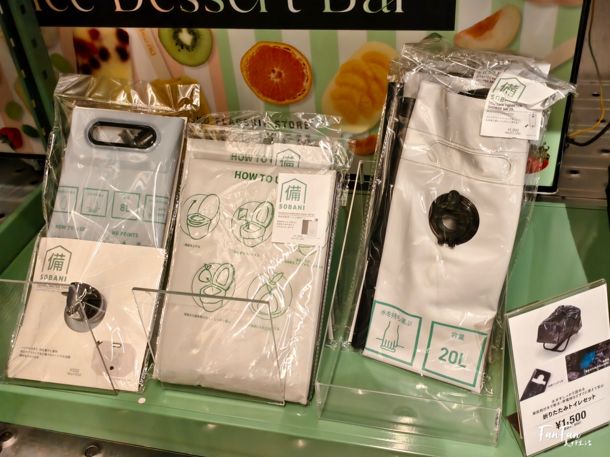 3COINS實用小物開箱推薦！人氣商品搶先看：3COINS必逛必買！日本百元雜貨店スリーコインズ｜原宿旗艦店