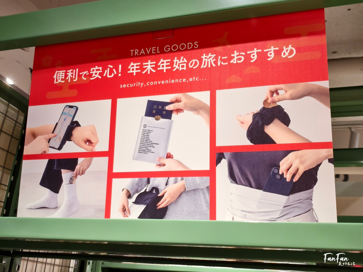 3COINS實用小物開箱推薦！人氣商品搶先看：3COINS必逛必買！日本百元雜貨店スリーコインズ｜原宿旗艦店