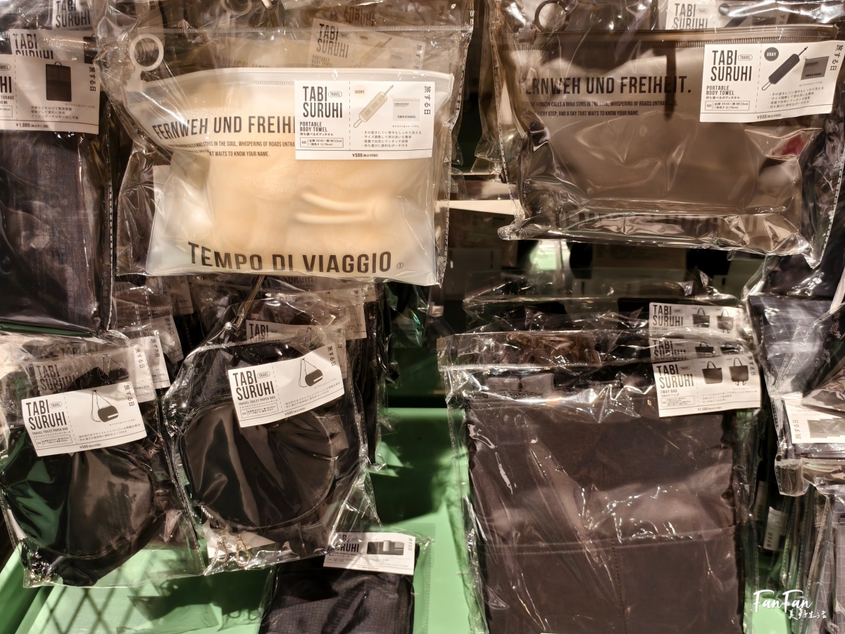 3COINS實用小物開箱推薦！人氣商品搶先看：3COINS必逛必買！日本百元雜貨店スリーコインズ｜原宿旗艦店