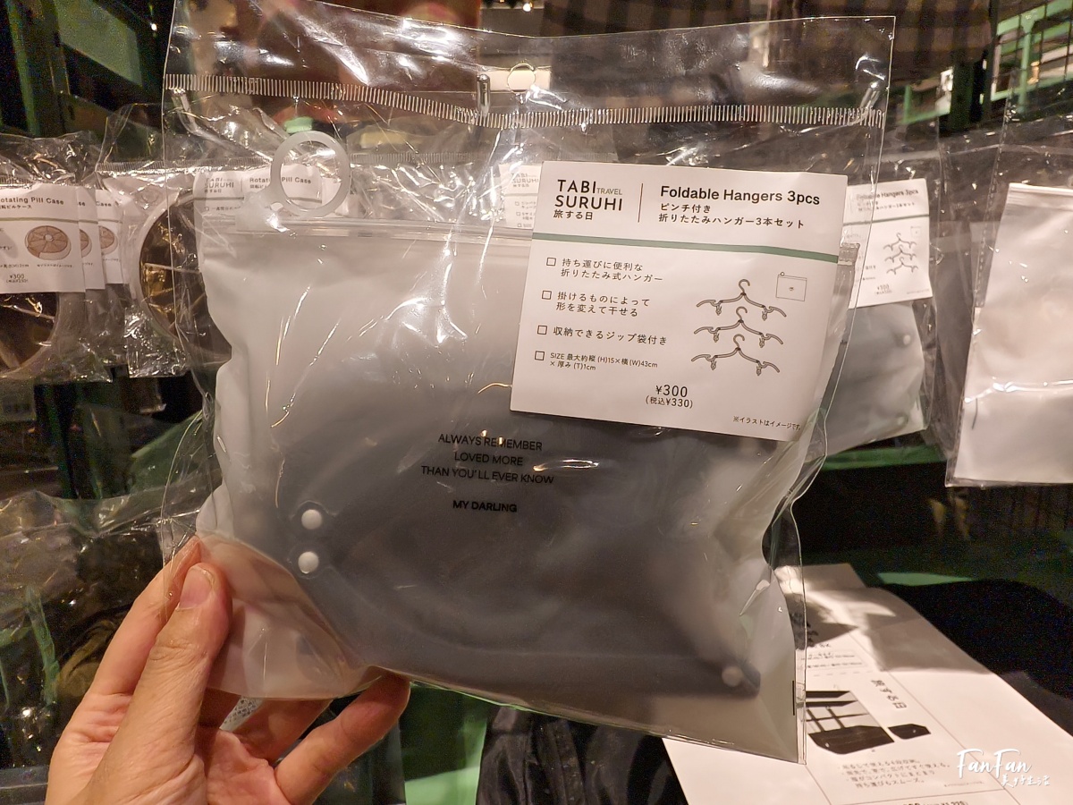 3COINS實用小物開箱推薦！人氣商品搶先看：3COINS必逛必買！日本百元雜貨店スリーコインズ｜原宿旗艦店