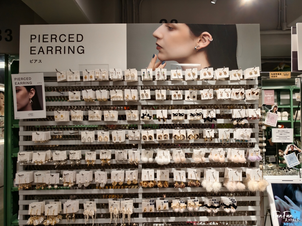 3COINS實用小物開箱推薦！人氣商品搶先看：3COINS必逛必買！日本百元雜貨店スリーコインズ｜原宿旗艦店