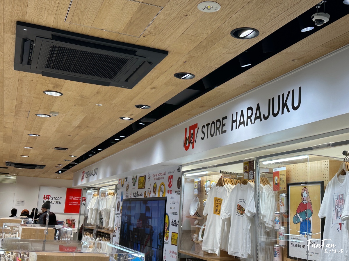 UTme! 去日本UNIQLO訂製專屬的T恤!三麗鷗聯名客製化UT - 第1張圖 UTme! 去日本UNIQLO訂製專屬的T恤!三麗鷗聯名客製化UT