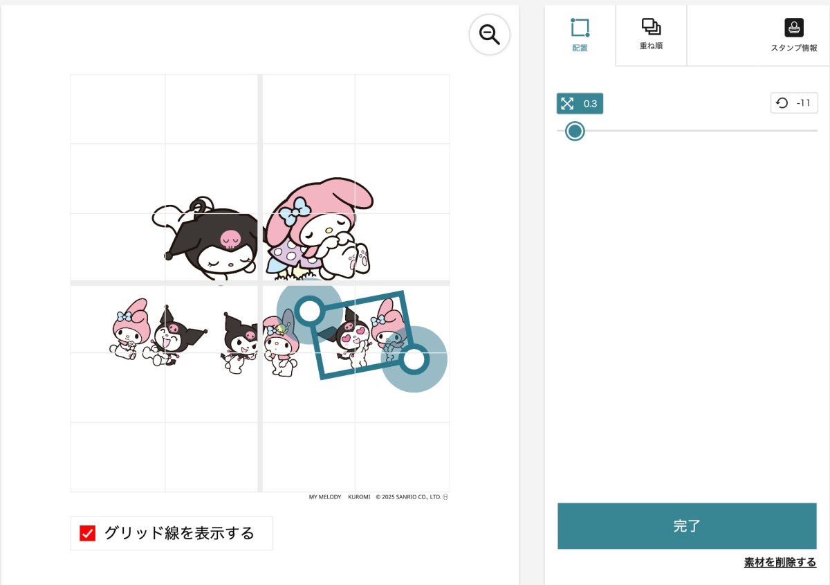 UTme! 去日本UNIQLO訂製專屬的T恤!三麗鷗聯名客製化UT - 第9張圖 UTme! 去日本UNIQLO訂製專屬的T恤!三麗鷗聯名客製化UT