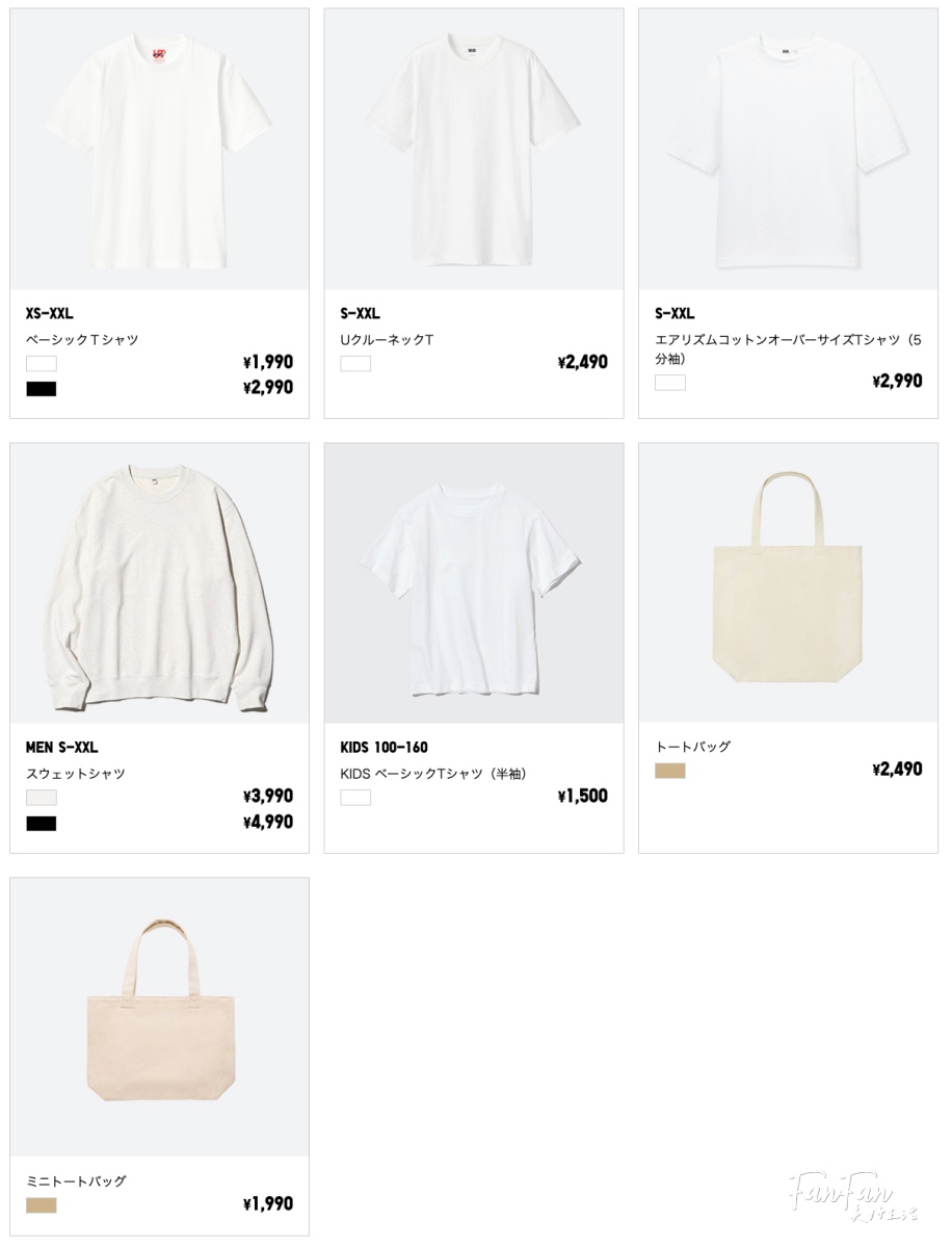 UTme! 去日本UNIQLO訂製專屬的T恤!三麗鷗聯名客製化UT - 第2張圖 UTme! 去日本UNIQLO訂製專屬的T恤!三麗鷗聯名客製化UT