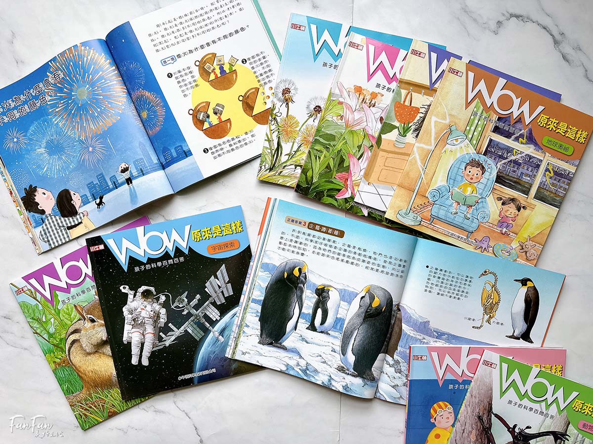 小牛頓科普書｜WOW原來是這樣、漫畫成語百科、逗逗鎮幼兒氣象繪本：身邊的天氣