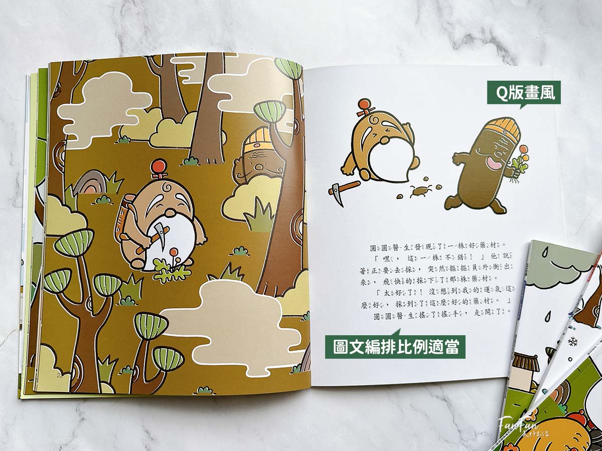 小牛頓科普書｜WOW原來是這樣、漫畫成語百科、逗逗鎮幼兒氣象繪本：身邊的天氣